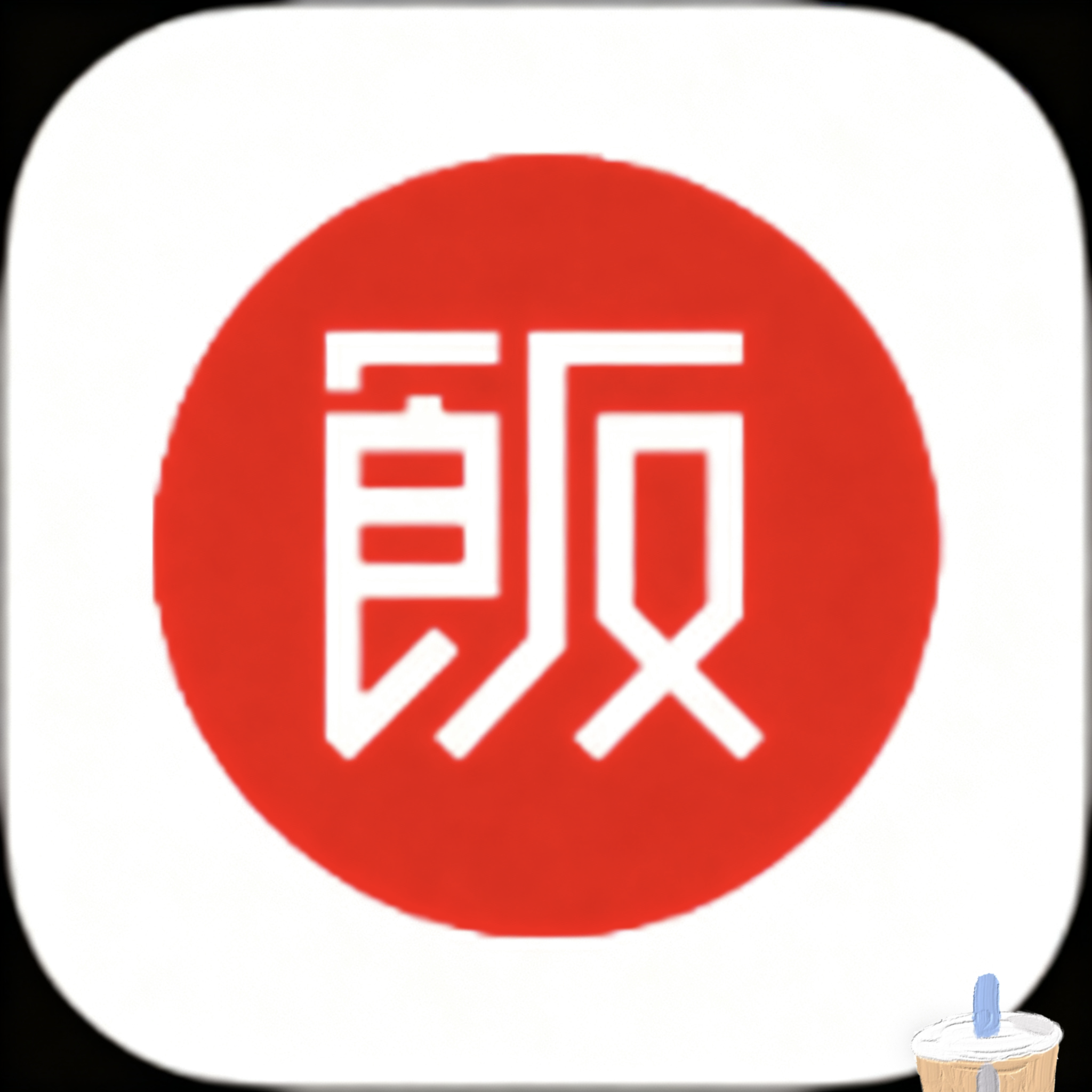 色哟哟APP应用