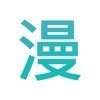 漫画9.1APPAPP应用