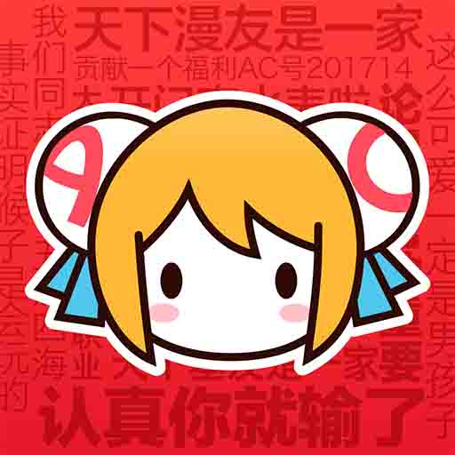 佳音互娱直播公会APP应用