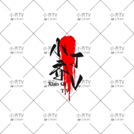 WWW,se349·COM网站APPAPP应用