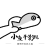 WWW,991av·COM网站APPAPP应用